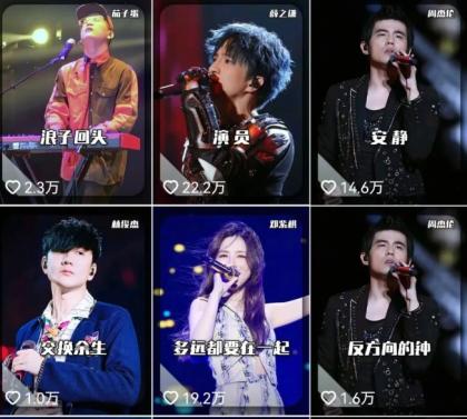 发财赛道！单条27万点赞，涨粉23万的AI音乐新玩法，推广接单+技术教学变现超强-颜夕资源网-第19张图片