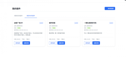爱授权系统V3.0免授权版-颜夕资源网-第20张图片