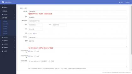 完美运营全开源支付代收代付聚合支付系统源码官方对接/可对接其他三方/支付源码可二开-颜夕资源网-第22张图片