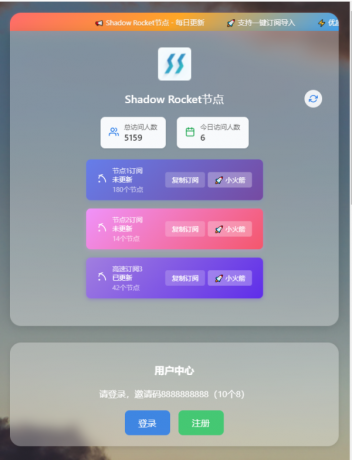 节点提取器2.0源码-颜夕资源网-第19张图片