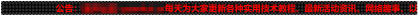 网站LED灯广告代码源码-颜夕资源网-第19张图片
