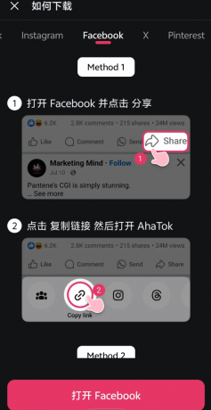 搬运海外短视频app 一键解析让你轻松保存热门短视频-颜夕资源网-第21张图片