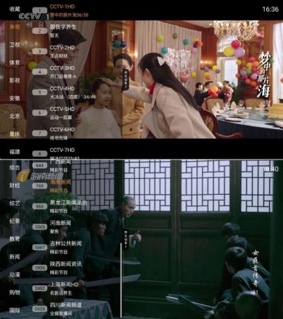 直播大全TV 1.4.0频道超多秒切换功能丰富-颜夕资源网-第19张图片