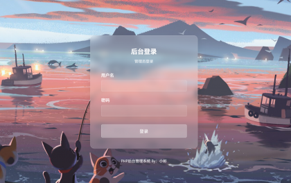 XBinWeb个人网站程序V2.0.0-颜夕资源网-第20张图片