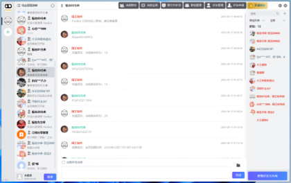 PanBot v1.0.1 BD网盘机器人 自动回复 积分会员系统 知识付费 群组管理-颜夕资源网-第19张图片