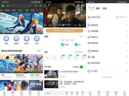 爱奇艺国际版v10.2.0体积小26.3M纯净版-颜夕资源网-第19张图片