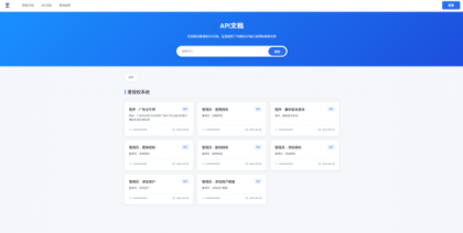 爱授权系统V3.0免授权版-颜夕资源网-第23张图片