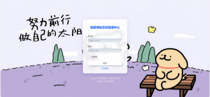 52DH Pro网址导航系统开源版-颜夕资源网-第22张图片