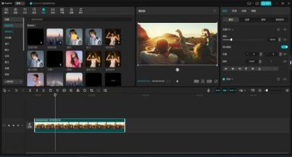 剪映国际版CapCut 6.7.0 视频编辑处理，免费使用素材和滤镜-颜夕资源网-第20张图片