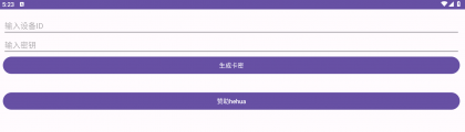 本地免费卡密工具-颜夕资源网-第19张图片