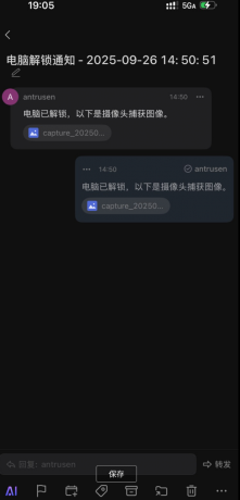 电脑开机自动拍照发送邮件图片程序-颜夕资源网-第19张图片
