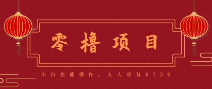 21天涨粉50万！变现14万！抖音新式养生视频玩法太猛了，附详细流程-颜夕资源网-第19张图片