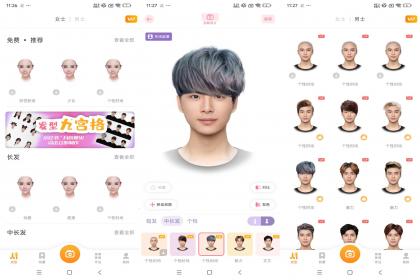 独孤发型设计（解锁VIP）-颜夕资源网-第19张图片