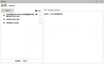 视频批量压缩HandBrake 1.10.1 便携版-颜夕资源网-第21张图片