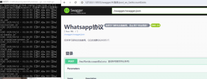 whatsapp协议go源码-颜夕资源网-第20张图片