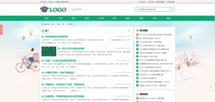 帝国CMS作文网题目文学文章wap+pc自适应响应式模板PHP网站源码-颜夕资源网-第20张图片