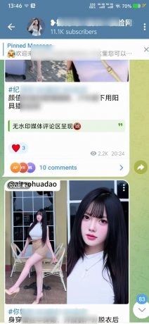 telegram最新中文版，安装即用-颜夕资源网-第19张图片