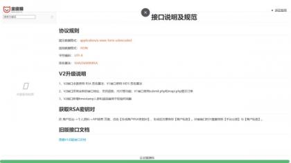 2025彩虹易支付官方正版无删减完整版源码-颜夕资源网-第22张图片