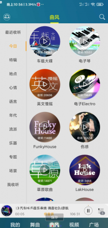 DJ音乐盒：DJ爱好者的专属神器-颜夕资源网-第20张图片