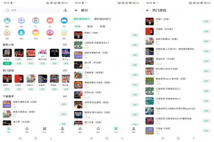 小鸡模拟器极速版-重温经典童年游戏-颜夕资源网-第19张图片