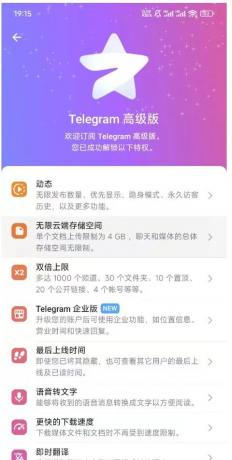 telegram+Twitter推特X版+无限邮箱合集 ，能接验证码-颜夕资源网-第19张图片