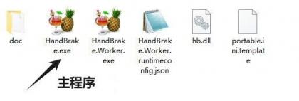 视频批量压缩HandBrake 1.10.1 便携版-颜夕资源网-第19张图片