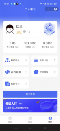 WIFI大师小程序4.1.9独立版源码-颜夕资源网-第22张图片