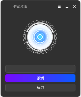 全新小白网络验证2.1.1 永久免费版 支持所有任意语言开发exe一键加密-颜夕资源网-第21张图片 全新小白网络验证2.1.1 永久免费版 支持所有任意语言开发exe一键加密-颜夕资源网-第21张图片
