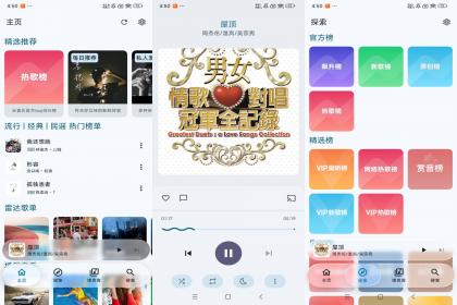 kanade音乐-畅听音乐(解锁去广告)-颜夕资源网-第20张图片 kanade音乐-畅听音乐(解锁去广告)-颜夕资源网-第20张图片