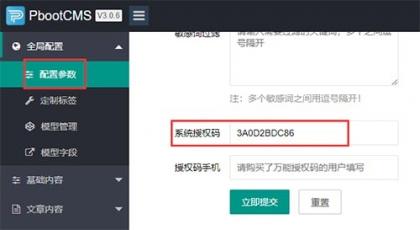 seo快排网站模板 大气的IT网络软件公司网站源码-颜夕资源网-第22张图片