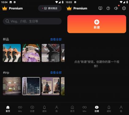 巧影 v7.8.5.35422.GP 解锁高级专业版-颜夕资源网-第20张图片