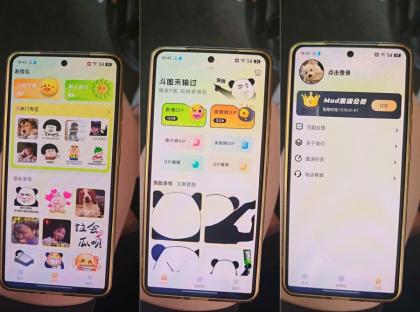 爆笑P图表情包DIY2.1.1解锁会员一键Diy表情包-颜夕资源网-第17张图片