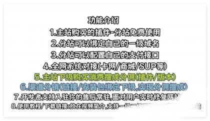 卡通二次元藍新支付自动发卡网自动发货系统源码搭建2024新版-颜夕资源网-第20张图片