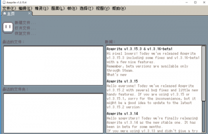 Aseprite 1.3.15.4一款专业像素绘制工具-颜夕资源网-第19张图片