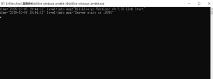 多平台的直播录制工具 bililive-go_v0.7.38-颜夕资源网-第17张图片