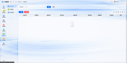 全新小白网络验证2.0 一键加密上线 EXE支持X32 X64 x86 兼容一切exe-颜夕资源网-第24张图片 全新小白网络验证2.0 一键加密上线 EXE支持X32 X64 x86 兼容一切exe-颜夕资源网-第24张图片