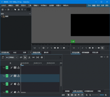 Kdenlive(开源非线性视频编辑器) v25.08.2 最新版-颜夕资源网-第20张图片