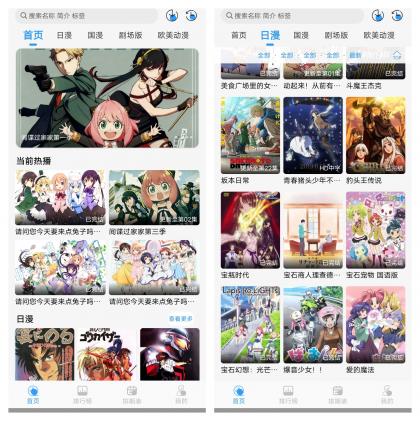 次元喵动漫最新解锁去广告版本-颜夕资源网-第20张图片