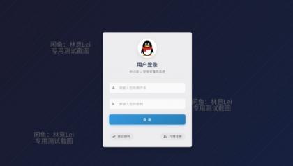 全网首发 彩虹云商城二开美化版 沉梦云Pro美化版 新增超多功能-颜夕资源网-第23张图片