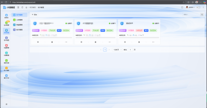 全新小白网络验证2.0 一键加密上线 EXE支持X32 X64 x86 兼容一切exe-颜夕资源网-第23张图片 全新小白网络验证2.0 一键加密上线 EXE支持X32 X64 x86 兼容一切exe-颜夕资源网-第23张图片