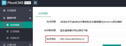 seo快排网站模板 大气的IT网络软件公司网站源码-颜夕资源网-第23张图片