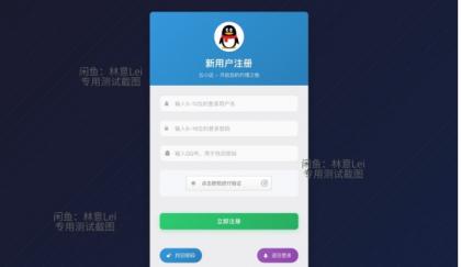 全网首发 彩虹云商城二开美化版 沉梦云Pro美化版 新增超多功能-颜夕资源网-第21张图片