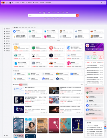 onenav导航源码一为主题wordpres主题工具箱主题模板网站源码搭建-颜夕资源网-第22张图片
