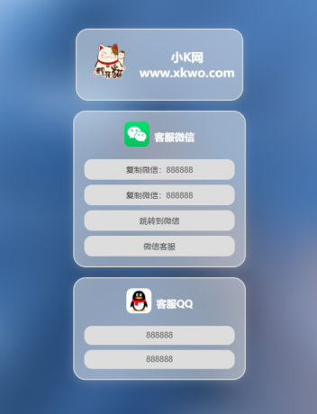 漂亮的导航引导页源码-颜夕资源网-第19张图片