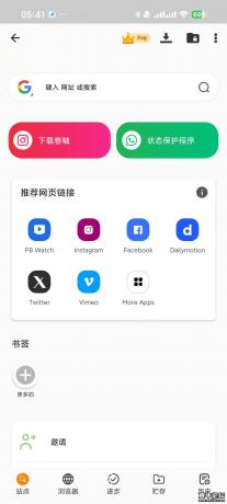 Rocks 4K顶级播放器内置推特~脸书无限制下载-颜夕资源网-第20张图片 Rocks 4K顶级播放器内置推特~脸书无限制下载-颜夕资源网-第20张图片