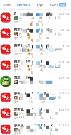 纸飞机最新可接收短信版-颜夕资源网-第20张图片