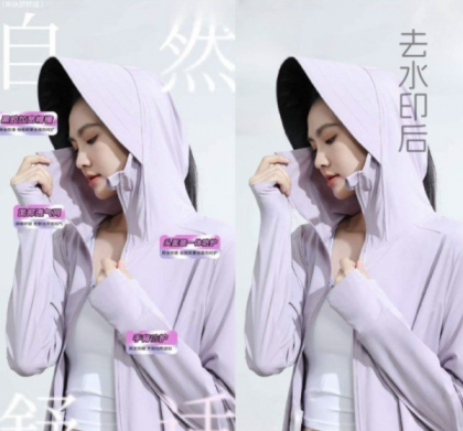 AI 消除及抠图 photo retouch 1.0.2-颜夕资源网-第22张图片