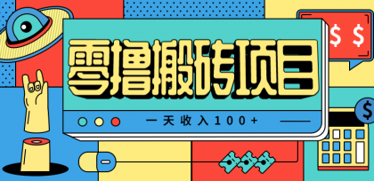 一天收入100+,小红书儿童手抄报线报项目拆解,一部手机即可搞定(附AI工具)-颜夕资源网-第20张图片 一天收入100+,小红书儿童手抄报线报项目拆解,一部手机即可搞定(附AI工具)-颜夕资源网-第20张图片