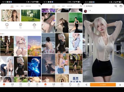 爱壁纸-高清壁纸/美女壁纸-颜夕资源网-第20张图片